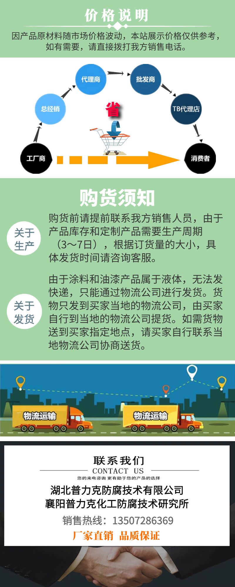 圖怪獸_e769fb35c80052c7b8eaa2dc6689df58_72056.jpg